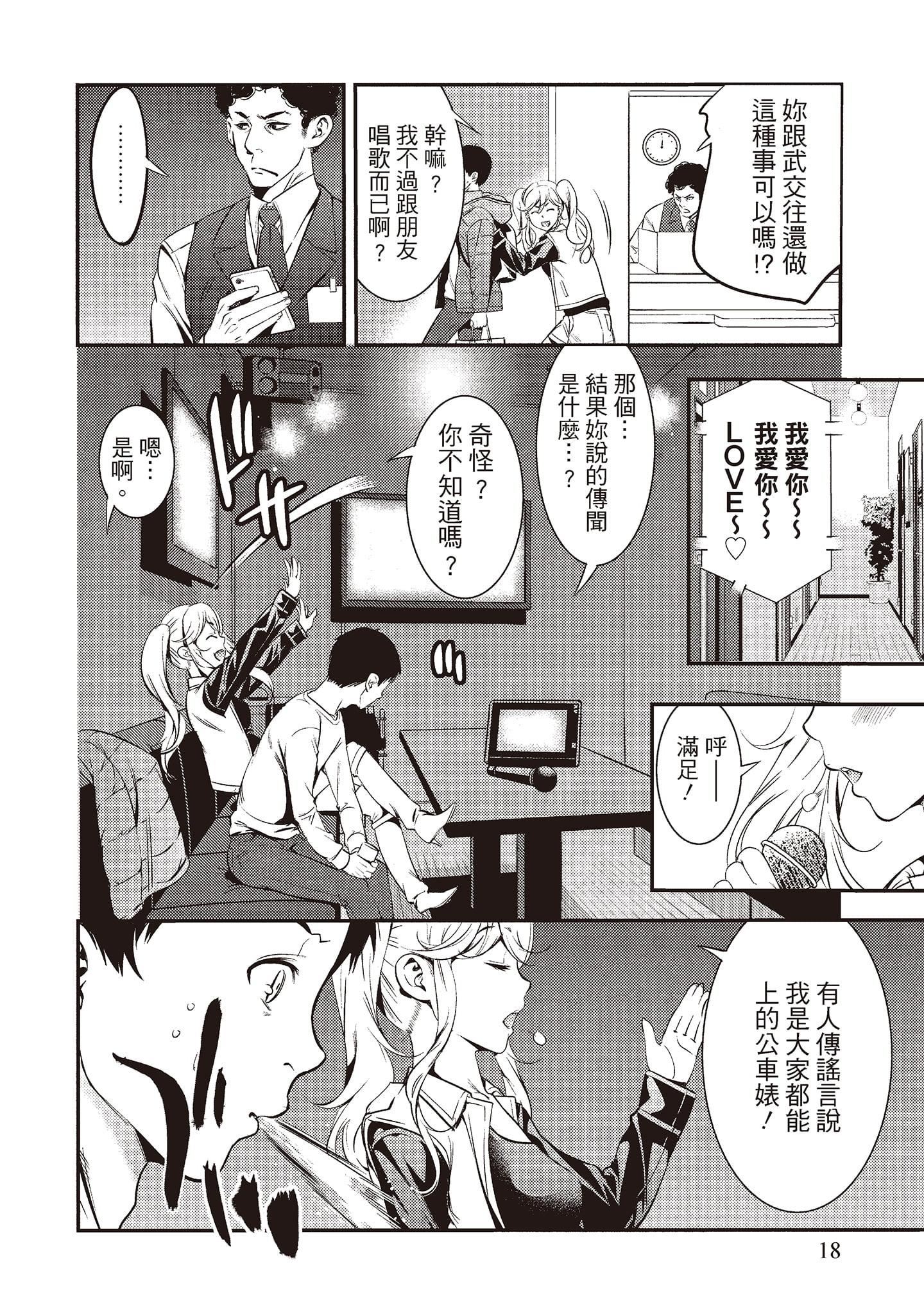 [志峨丘トウキ]帮我破处的淫荡肉体烦请收下我的第一次[志峨丘トウキ]帮我破处的淫荡肉体烦请收下我的第一次