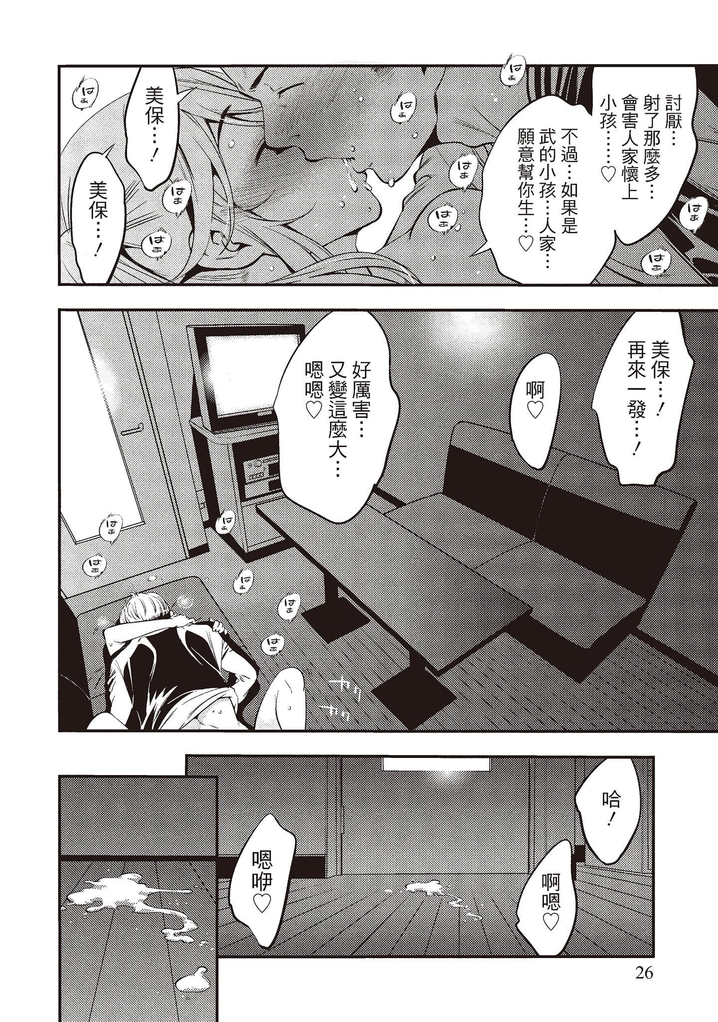 [志峨丘トウキ]帮我破处的淫荡肉体烦请收下我的第一次[志峨丘トウキ]帮我破处的淫荡肉体烦请收下我的第一次