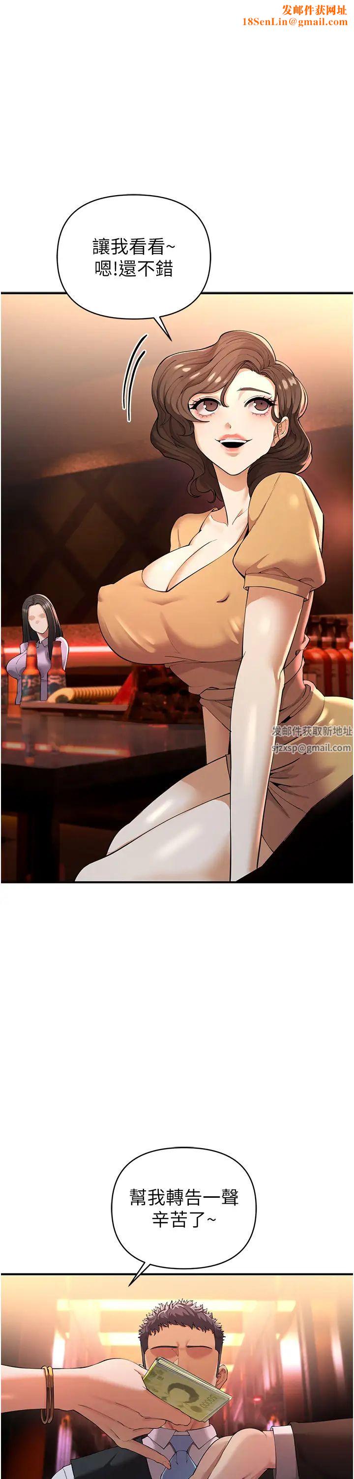 贪婪游戏第1话-疯狂御姐的魅诱