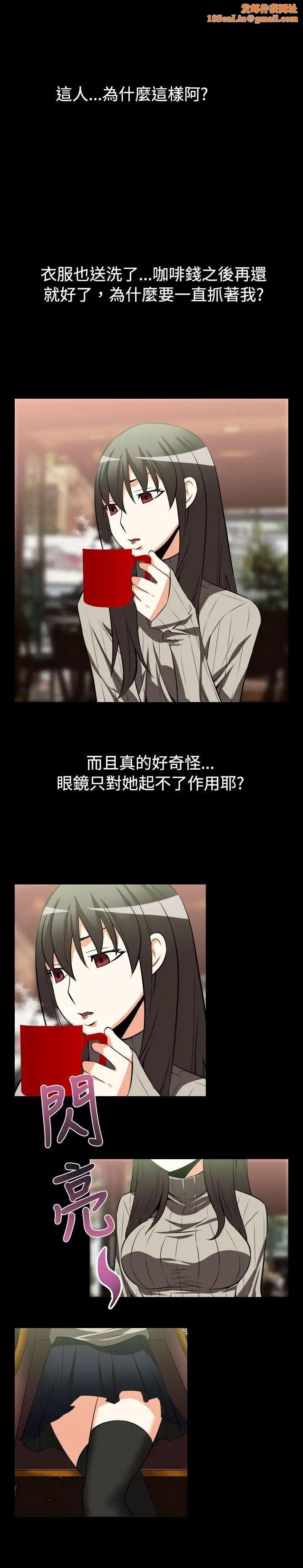 恋爱辅助器第22话