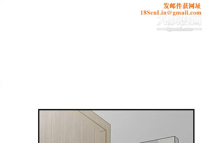 菜鸟扫美记最终话