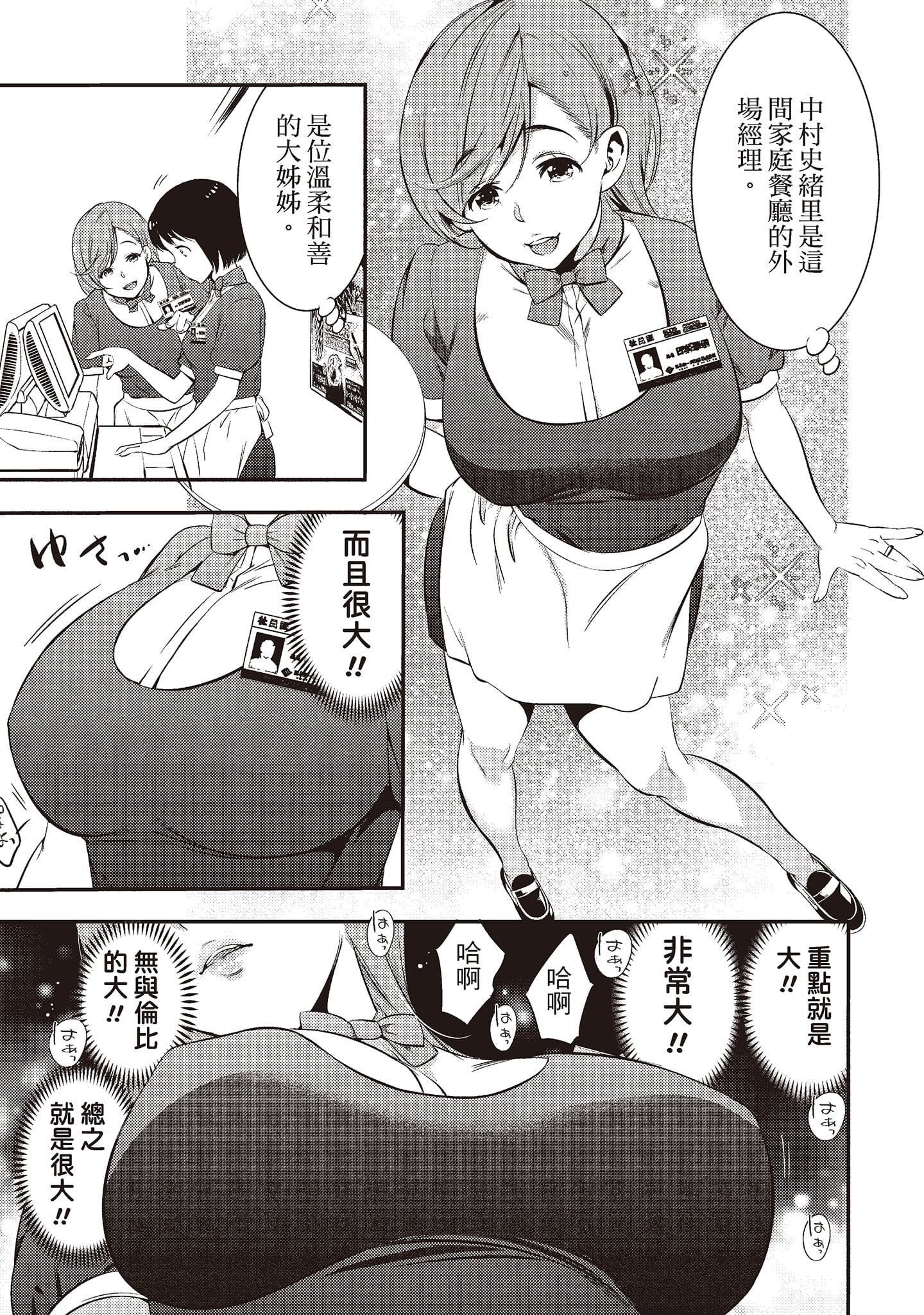 [志峨丘トウキ]帮我破处的淫荡肉体烦请收下我的第一次[志峨丘トウキ]帮我破处的淫荡肉体烦请收下我的第一次