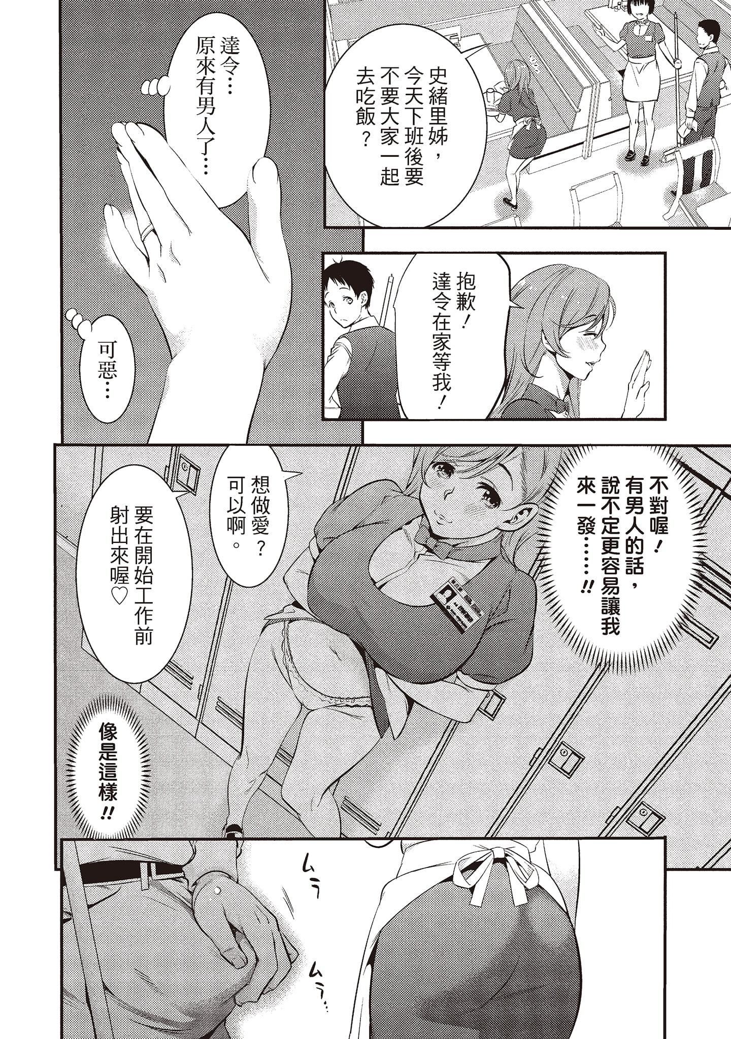 [志峨丘トウキ]帮我破处的淫荡肉体烦请收下我的第一次[志峨丘トウキ]帮我破处的淫荡肉体烦请收下我的第一次