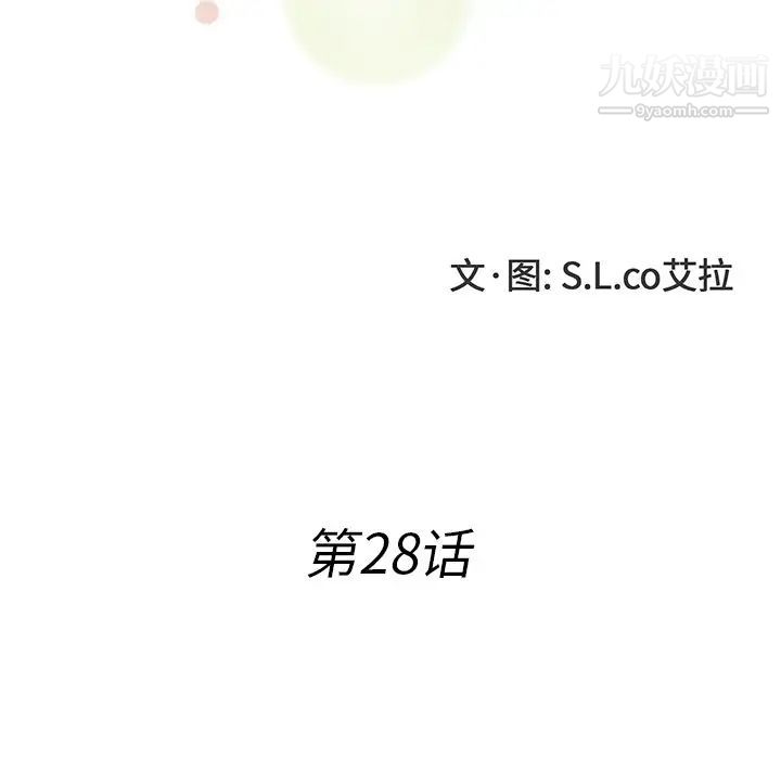 菜鸟扫美记最终话