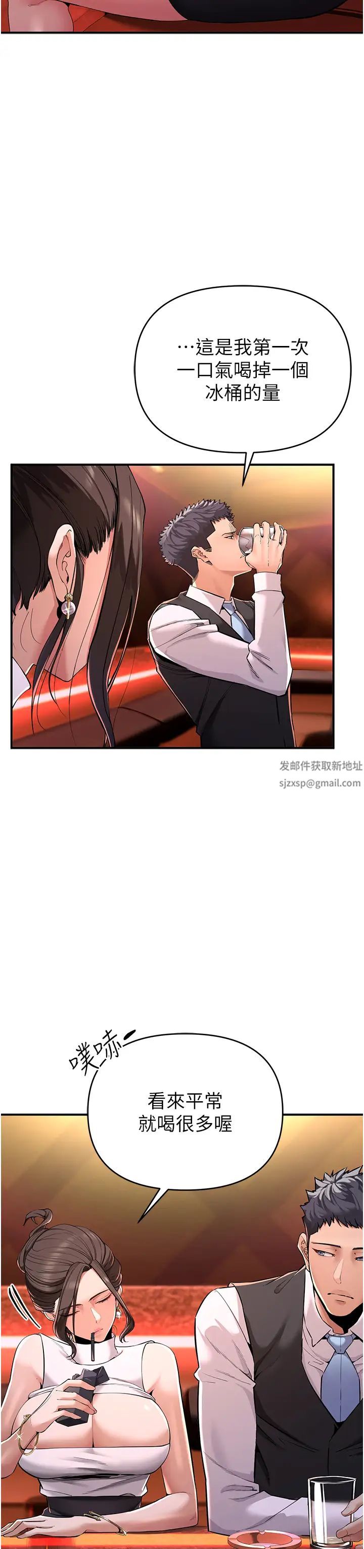 贪婪游戏第1话-疯狂御姐的魅诱