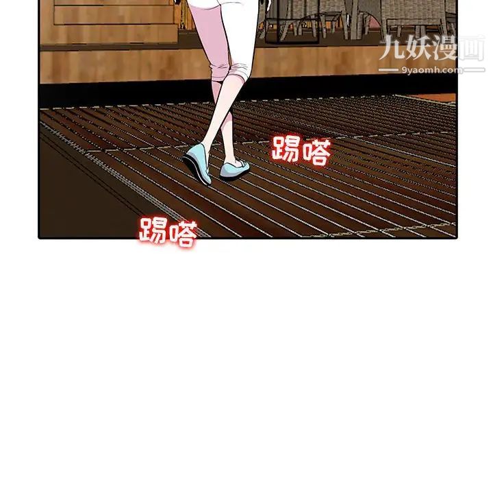 妻子的诱惑第19话