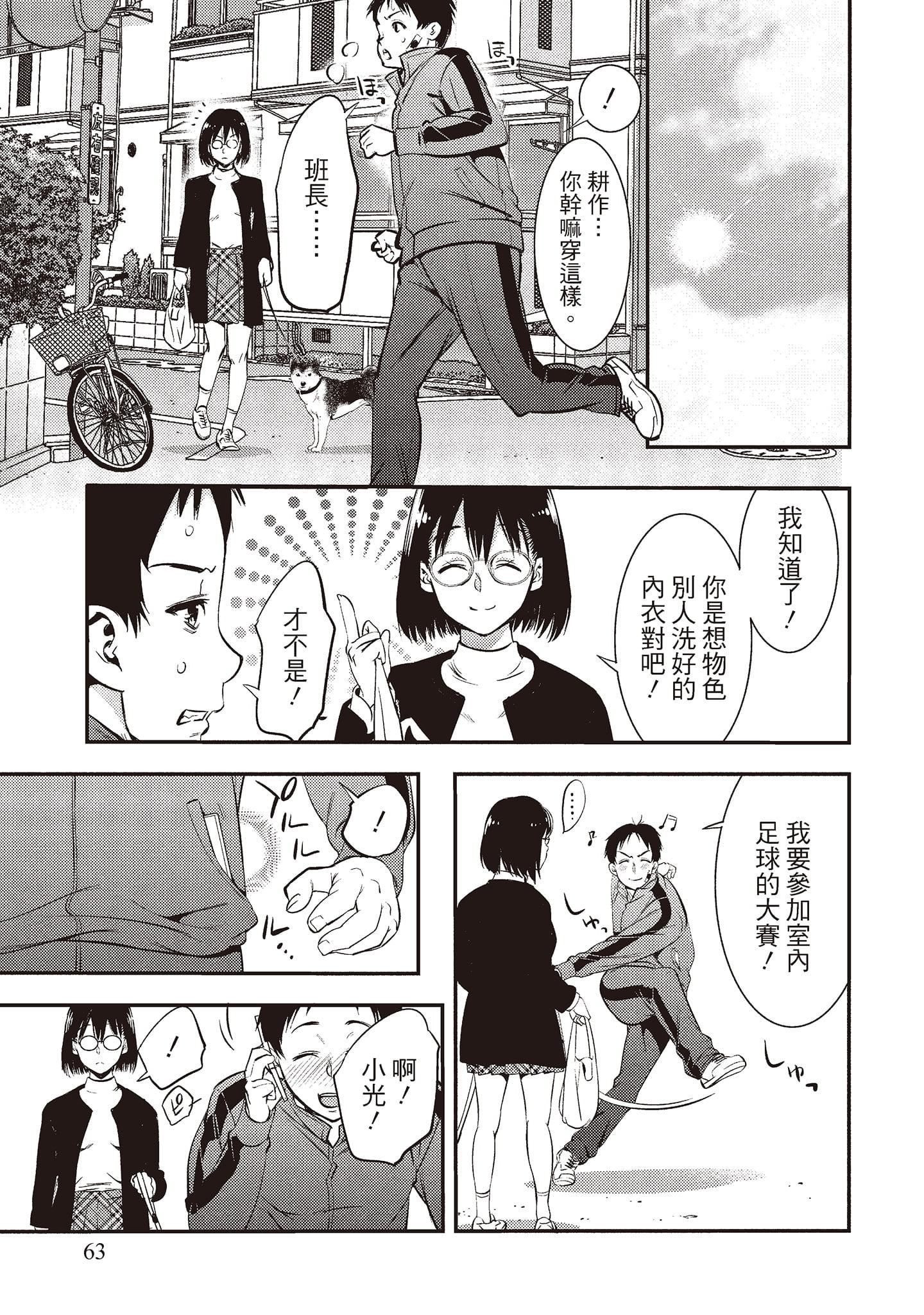 [志峨丘トウキ]帮我破处的淫荡肉体烦请收下我的第一次[志峨丘トウキ]帮我破处的淫荡肉体烦请收下我的第一次