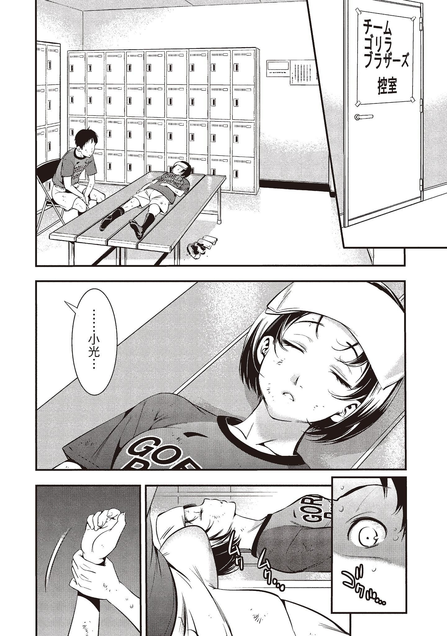 [志峨丘トウキ]帮我破处的淫荡肉体烦请收下我的第一次[志峨丘トウキ]帮我破处的淫荡肉体烦请收下我的第一次