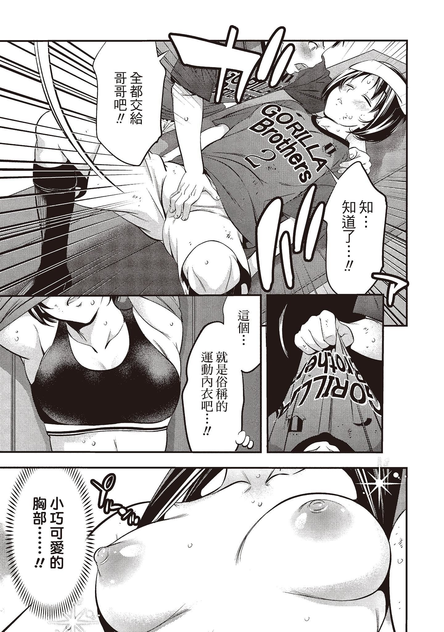 [志峨丘トウキ]帮我破处的淫荡肉体烦请收下我的第一次[志峨丘トウキ]帮我破处的淫荡肉体烦请收下我的第一次