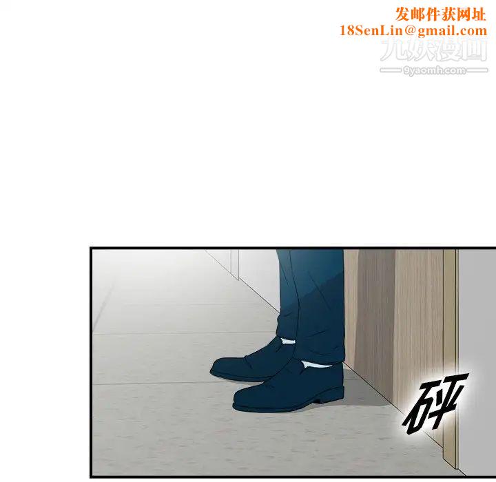 菜鸟扫美记最终话