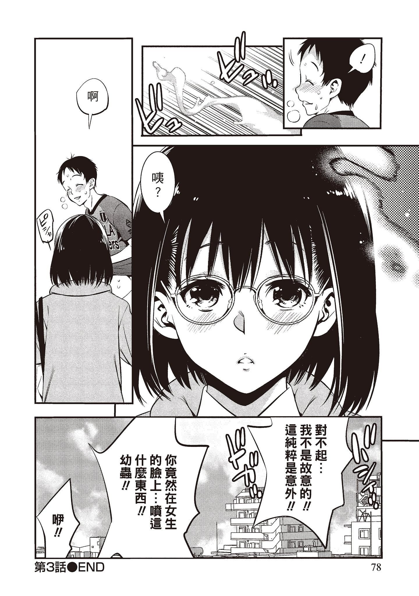 [志峨丘トウキ]帮我破处的淫荡肉体烦请收下我的第一次[志峨丘トウキ]帮我破处的淫荡肉体烦请收下我的第一次