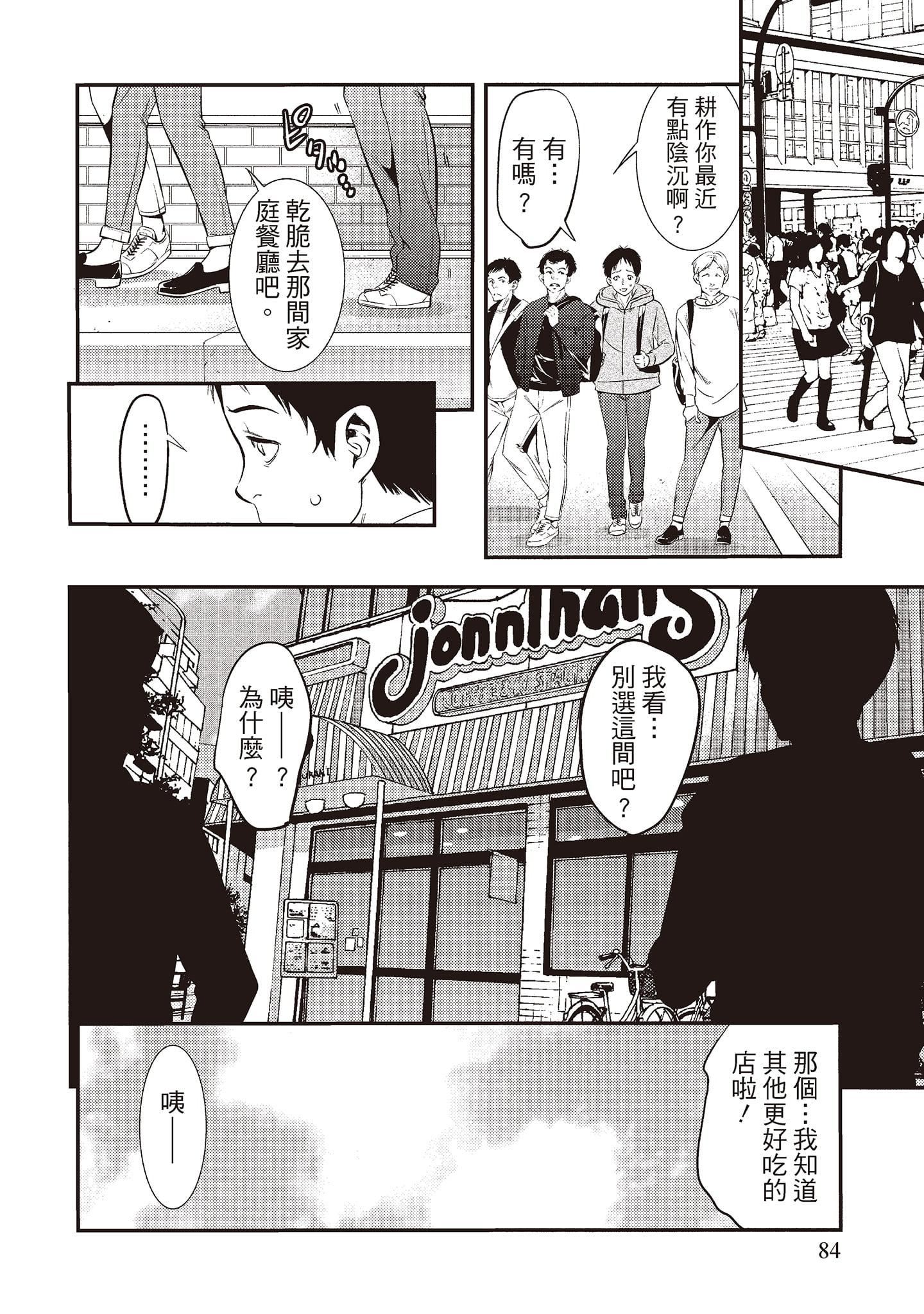 [志峨丘トウキ]帮我破处的淫荡肉体烦请收下我的第一次[志峨丘トウキ]帮我破处的淫荡肉体烦请收下我的第一次