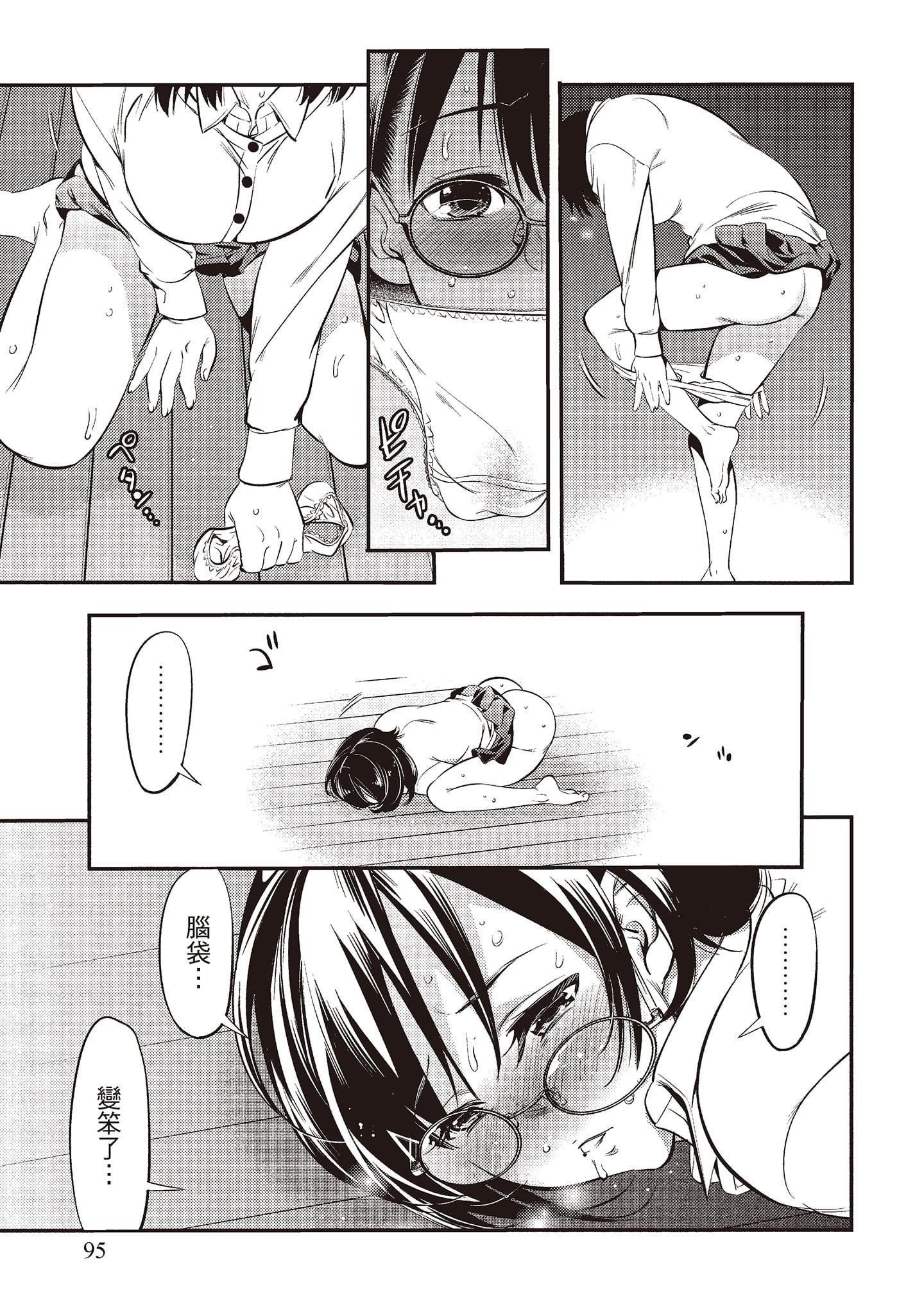 [志峨丘トウキ]帮我破处的淫荡肉体烦请收下我的第一次[志峨丘トウキ]帮我破处的淫荡肉体烦请收下我的第一次