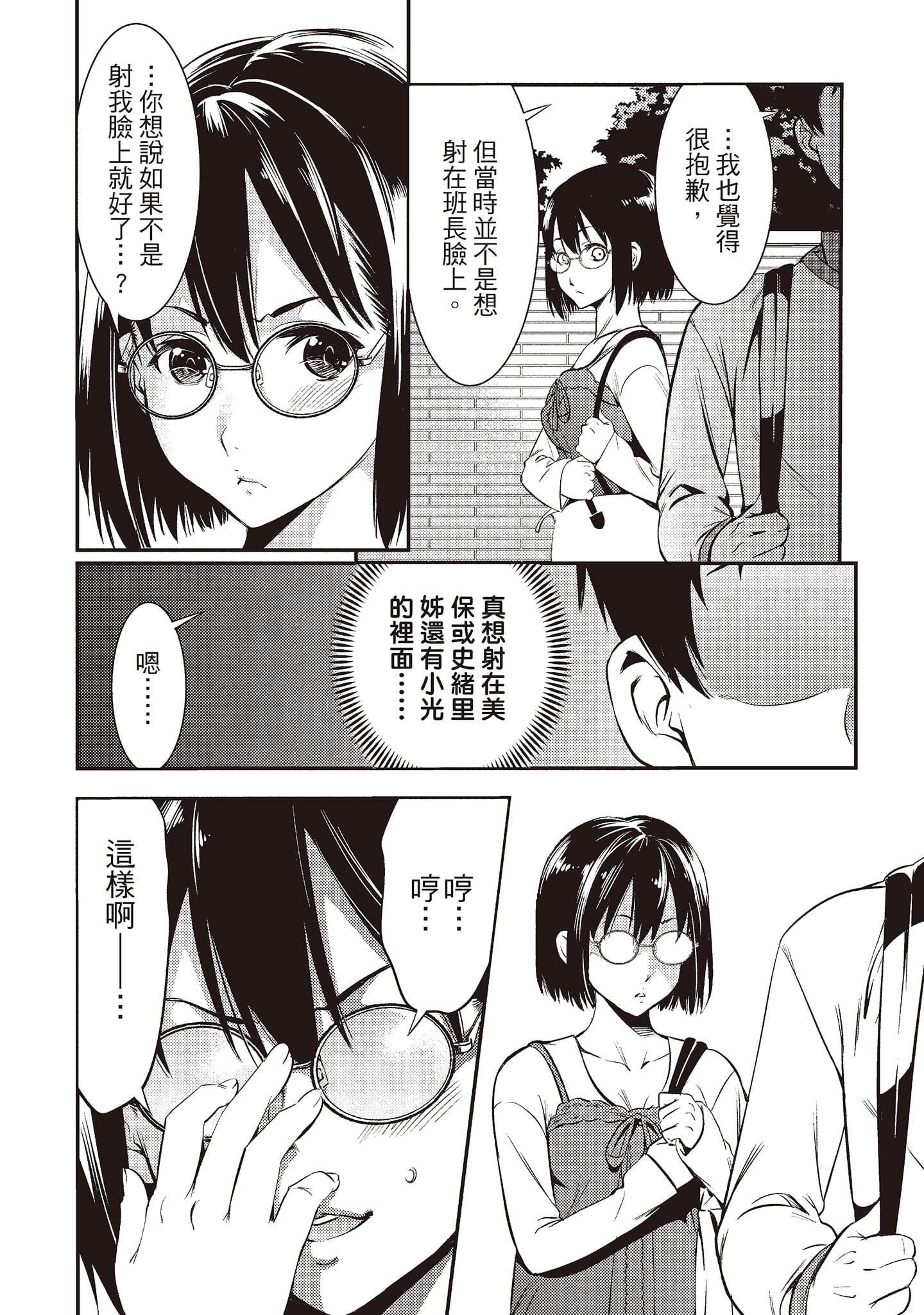 [志峨丘トウキ]帮我破处的淫荡肉体烦请收下我的第一次[志峨丘トウキ]帮我破处的淫荡肉体烦请收下我的第一次