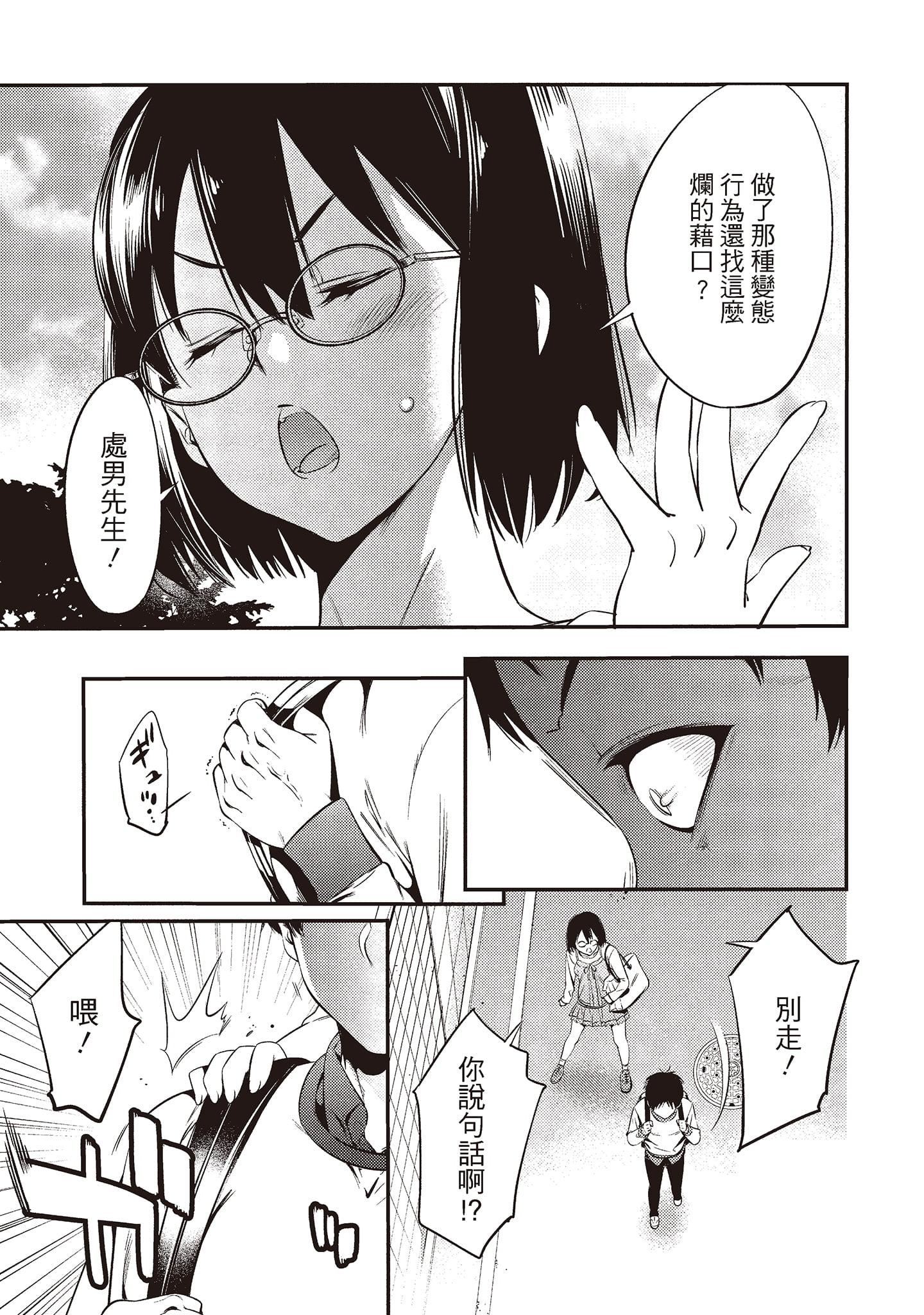 [志峨丘トウキ]帮我破处的淫荡肉体烦请收下我的第一次[志峨丘トウキ]帮我破处的淫荡肉体烦请收下我的第一次