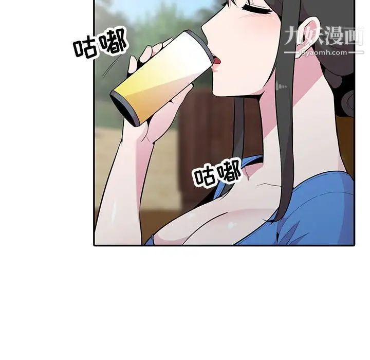 妻子的诱惑最终话