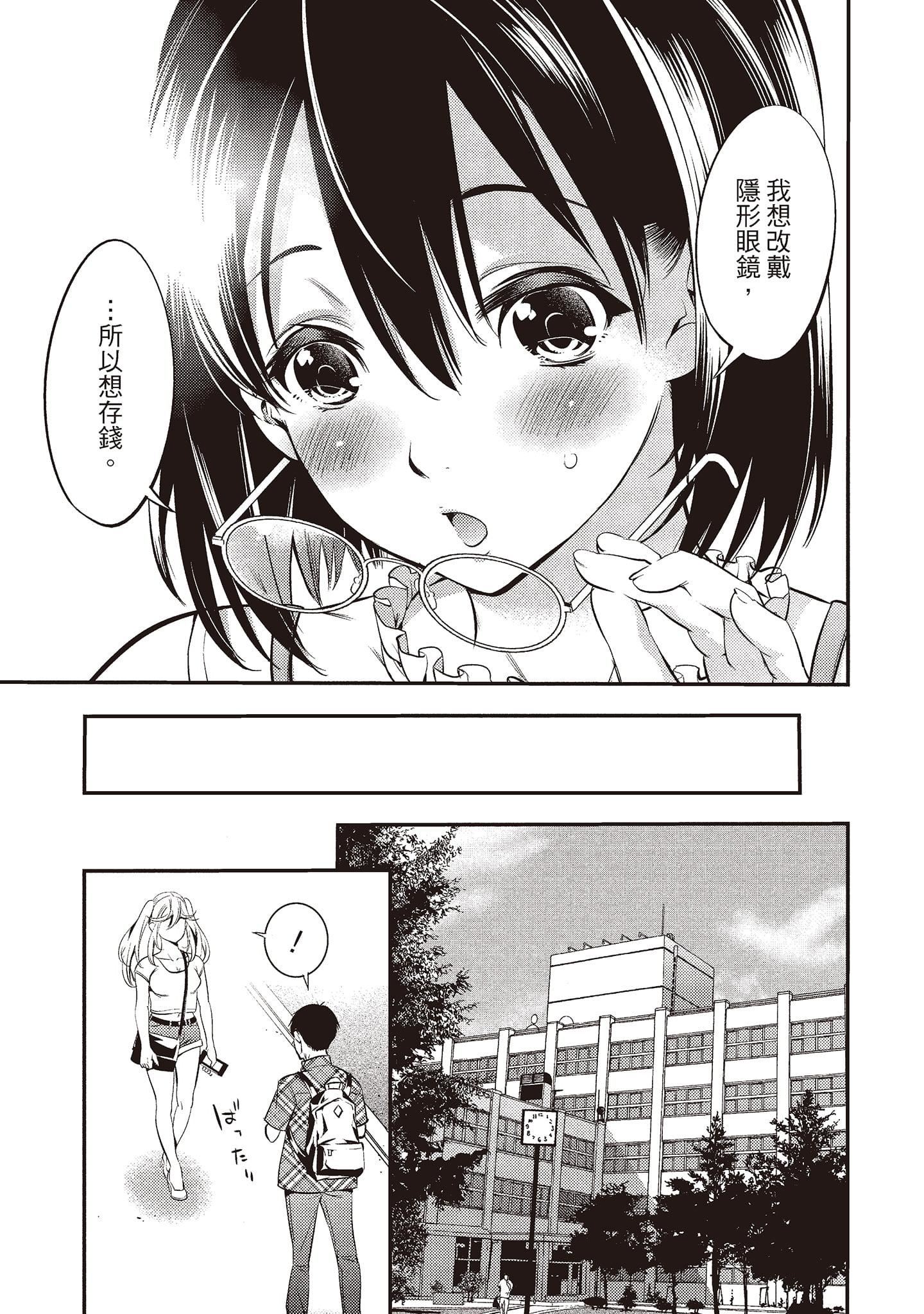 [志峨丘トウキ]帮我破处的淫荡肉体烦请收下我的第一次[志峨丘トウキ]帮我破处的淫荡肉体烦请收下我的第一次