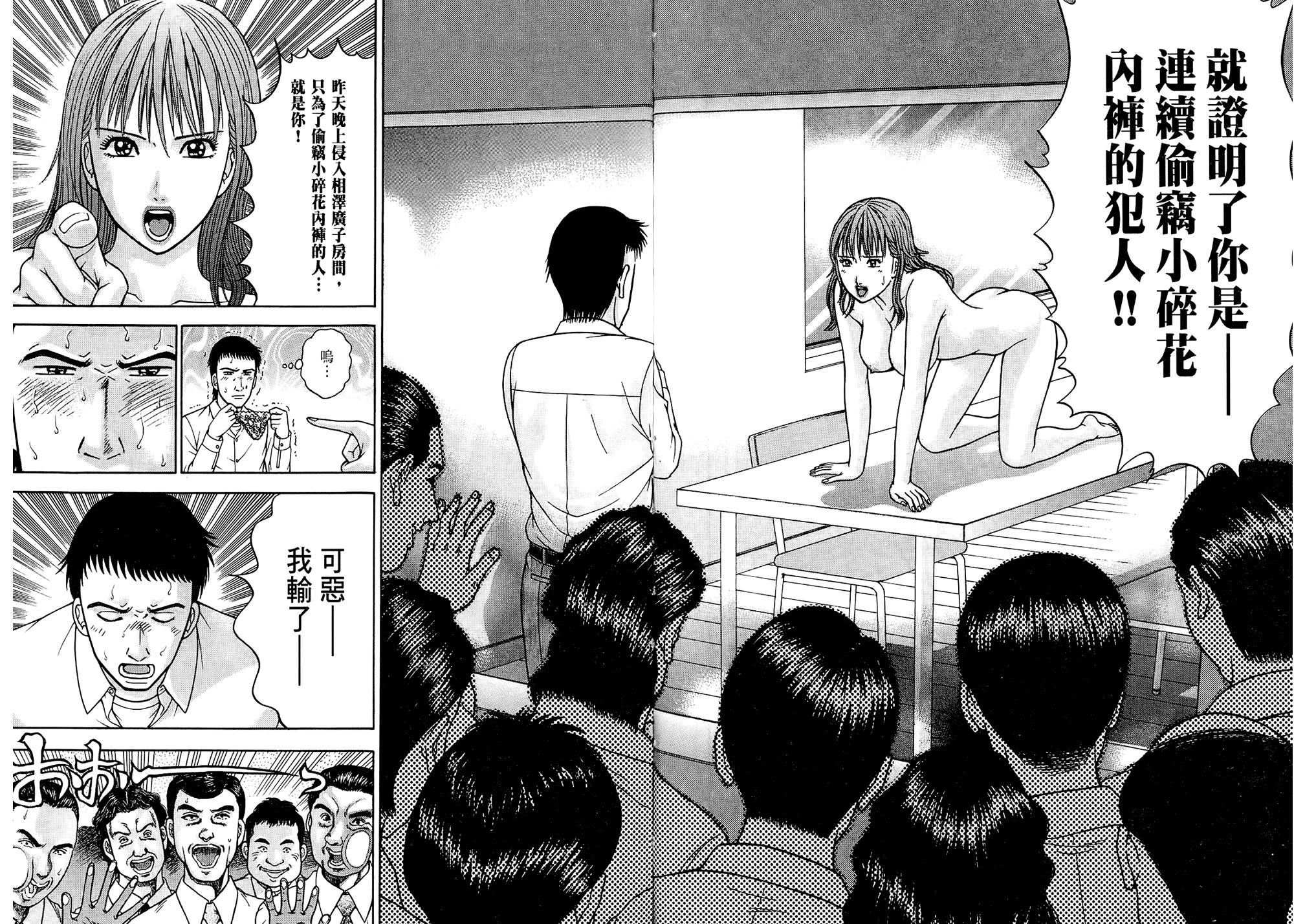 [村生未央]现代美人妻图鑑[村生未央]现代美人妻图鑑