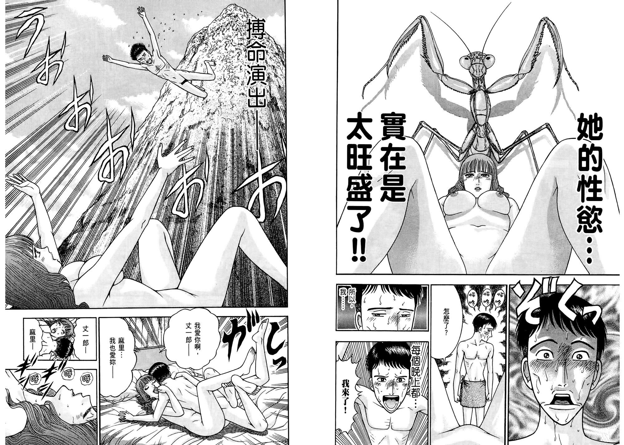 [村生未央]现代美人妻图鑑[村生未央]现代美人妻图鑑