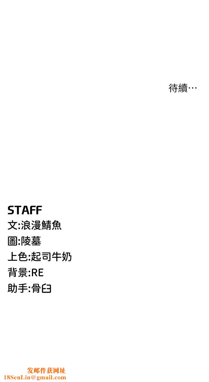 贪婪游戏第3话-横竖都是死路一条