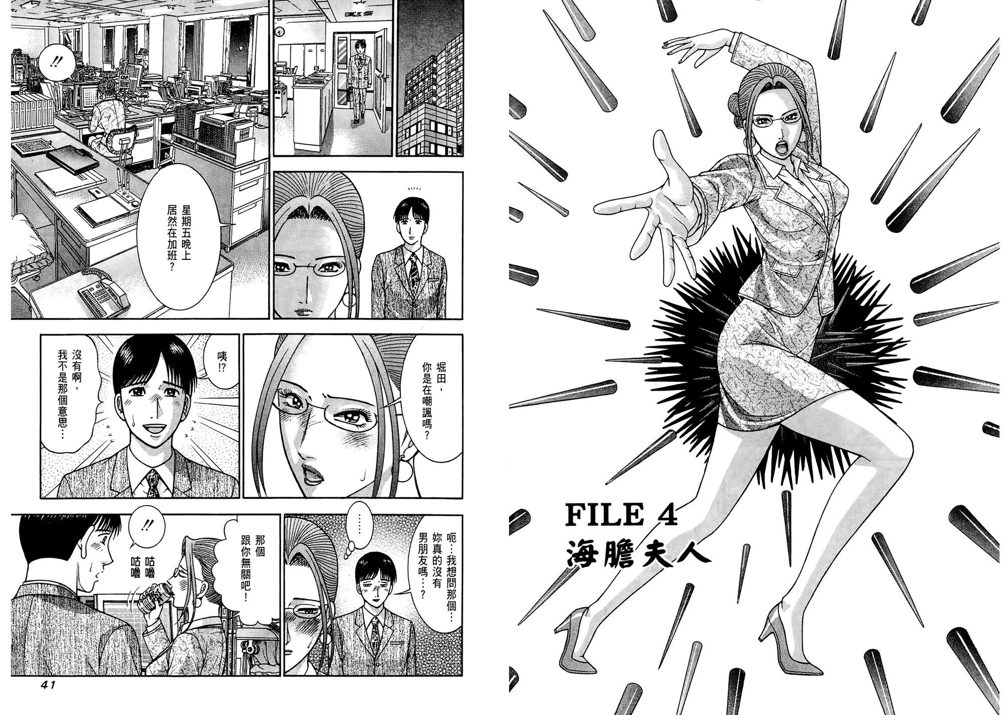 [村生未央]现代美人妻图鑑[村生未央]现代美人妻图鑑