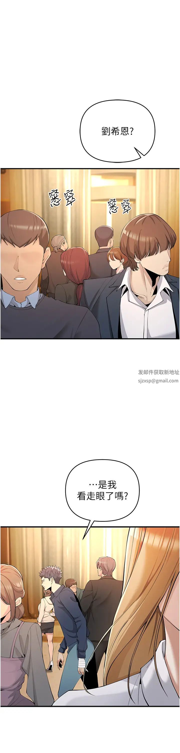 贪婪游戏第4话-总奖金351亿