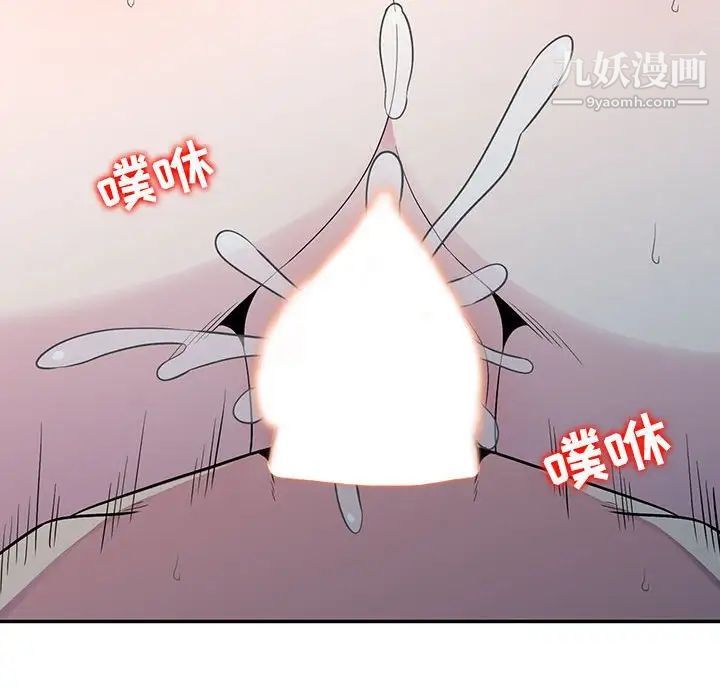 妻子的诱惑最终话