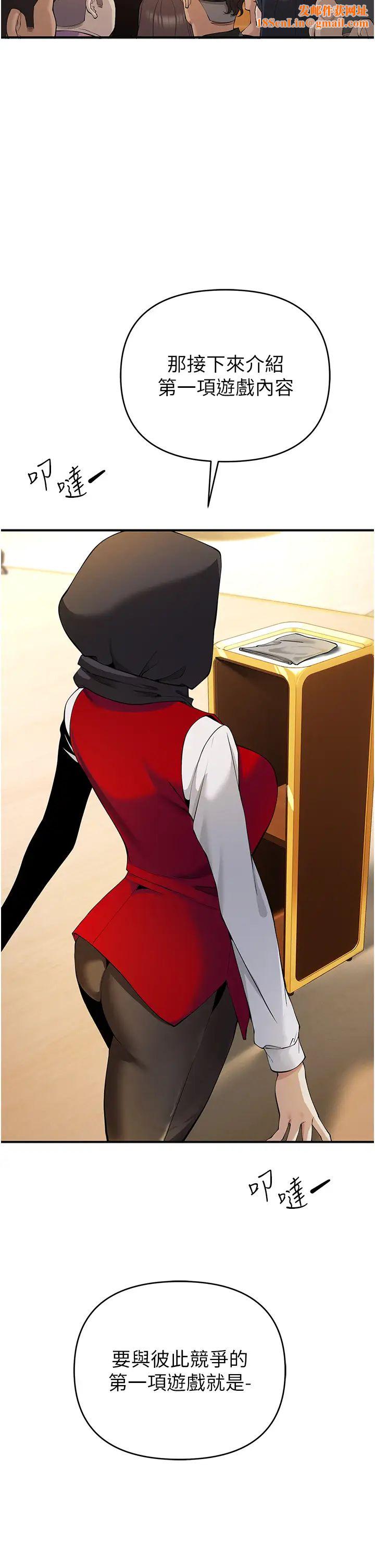 贪婪游戏第4话-总奖金351亿