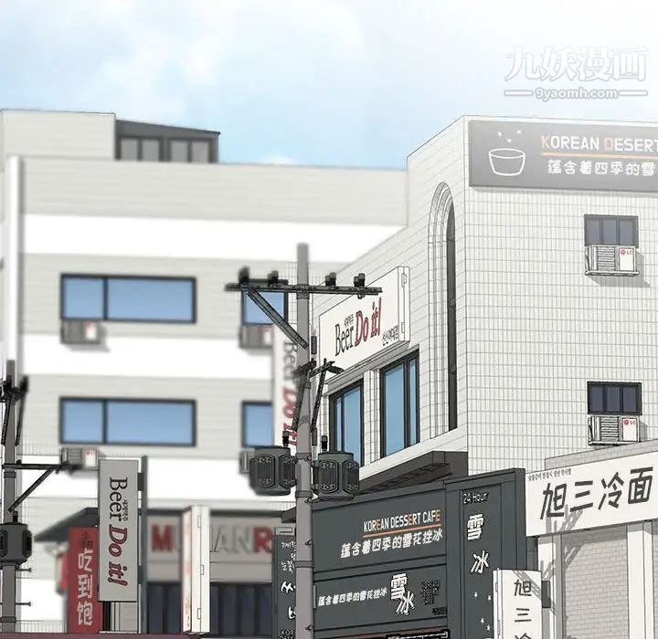 妻子的诱惑最终话