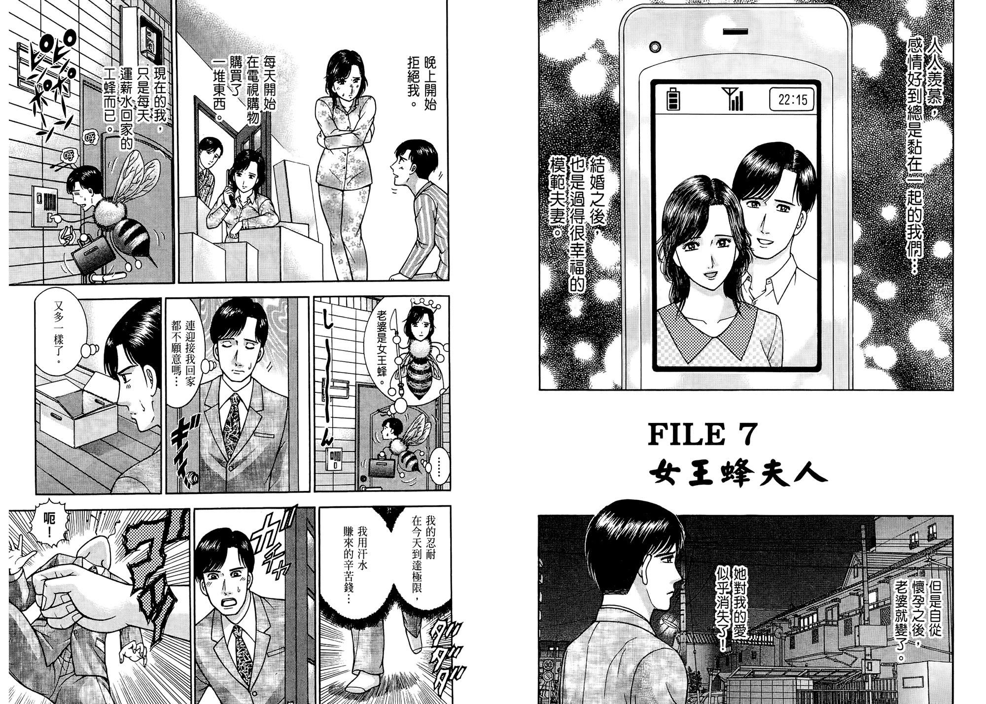 [村生未央]现代美人妻图鑑[村生未央]现代美人妻图鑑