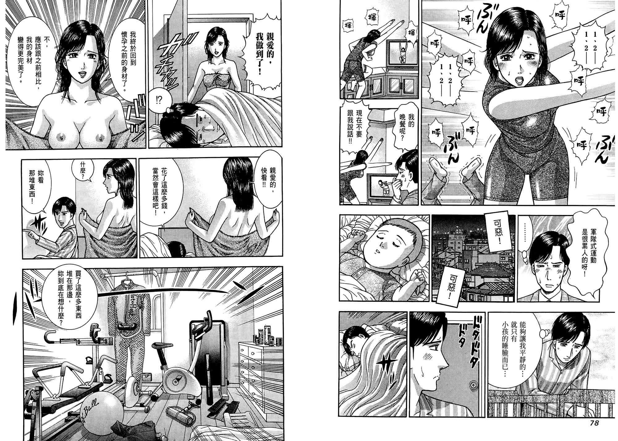 [村生未央]现代美人妻图鑑[村生未央]现代美人妻图鑑