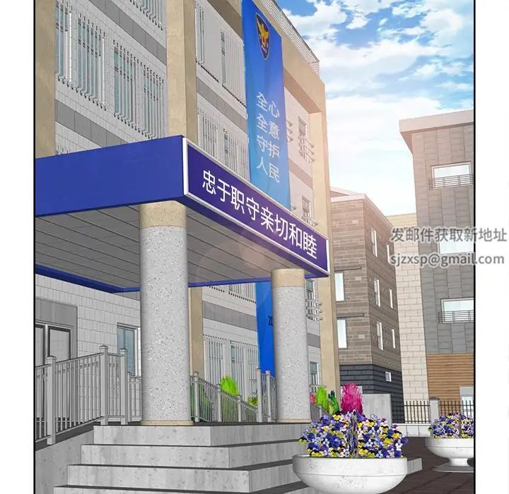 当真爱找上门来第29话