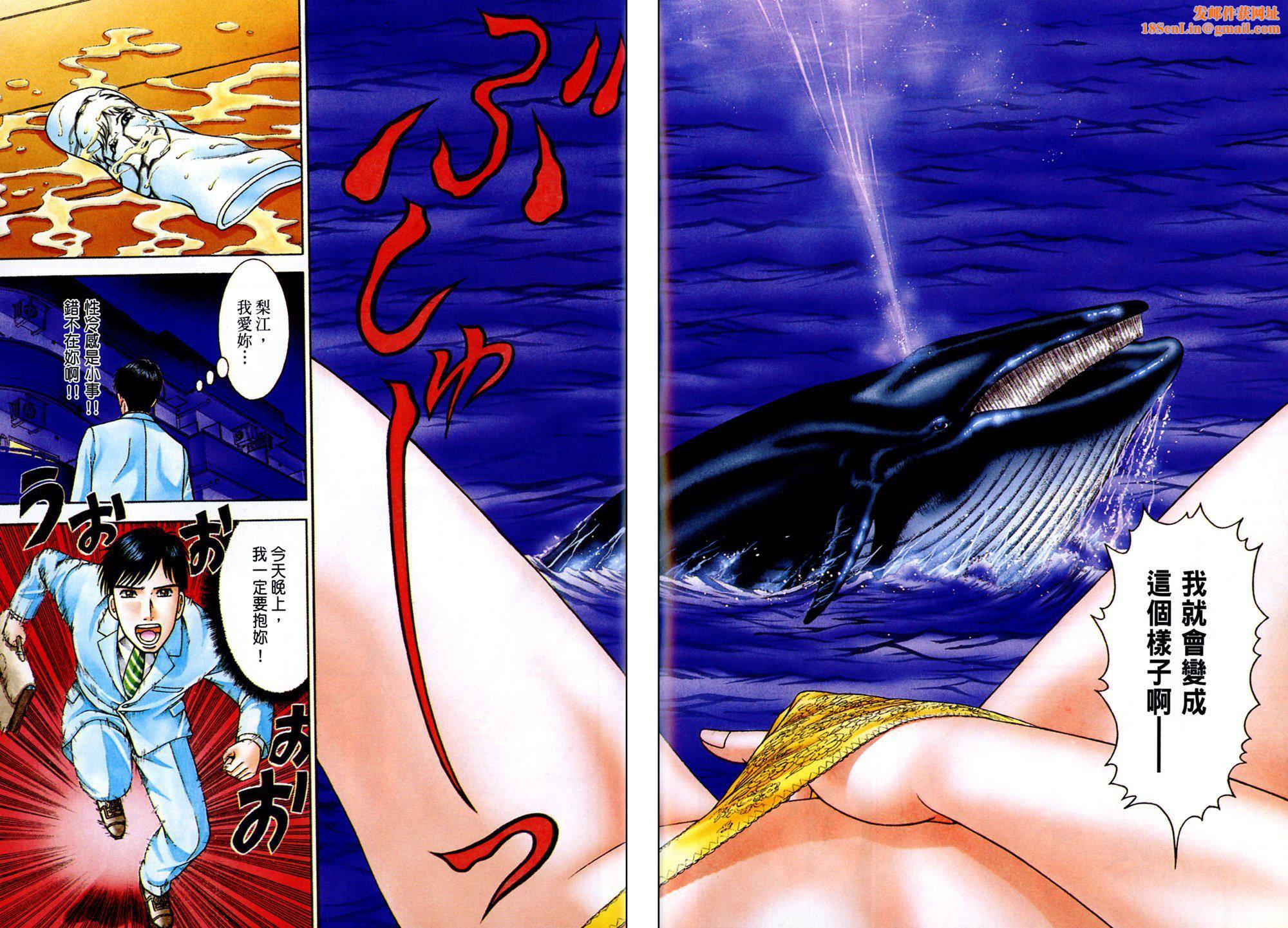 [村生未央]现代美人妻图鑑[村生未央]现代美人妻图鑑