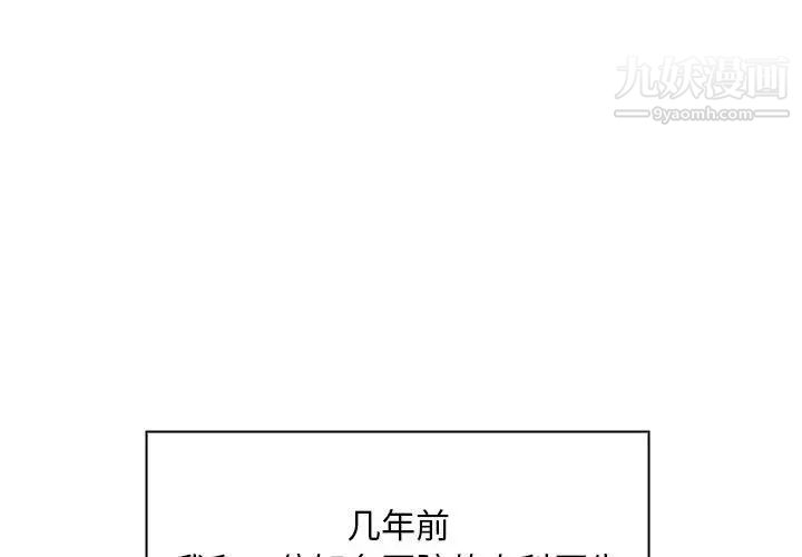 那男人的魔性嗓音第1话