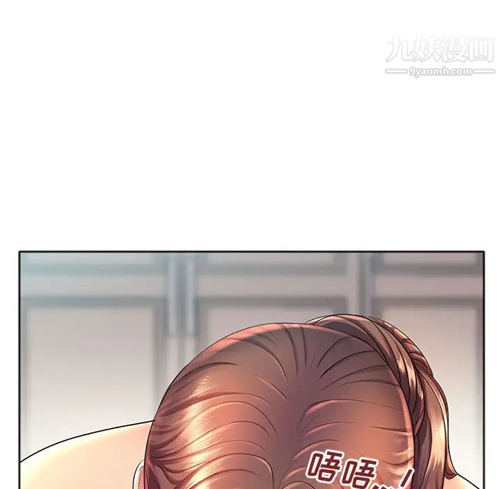 那男人的魔性嗓音第1话