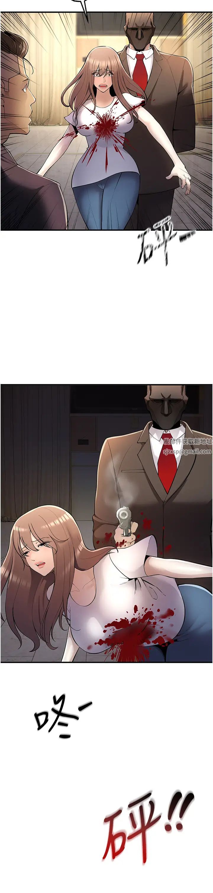 贪婪游戏第5话-迎来第一个危机