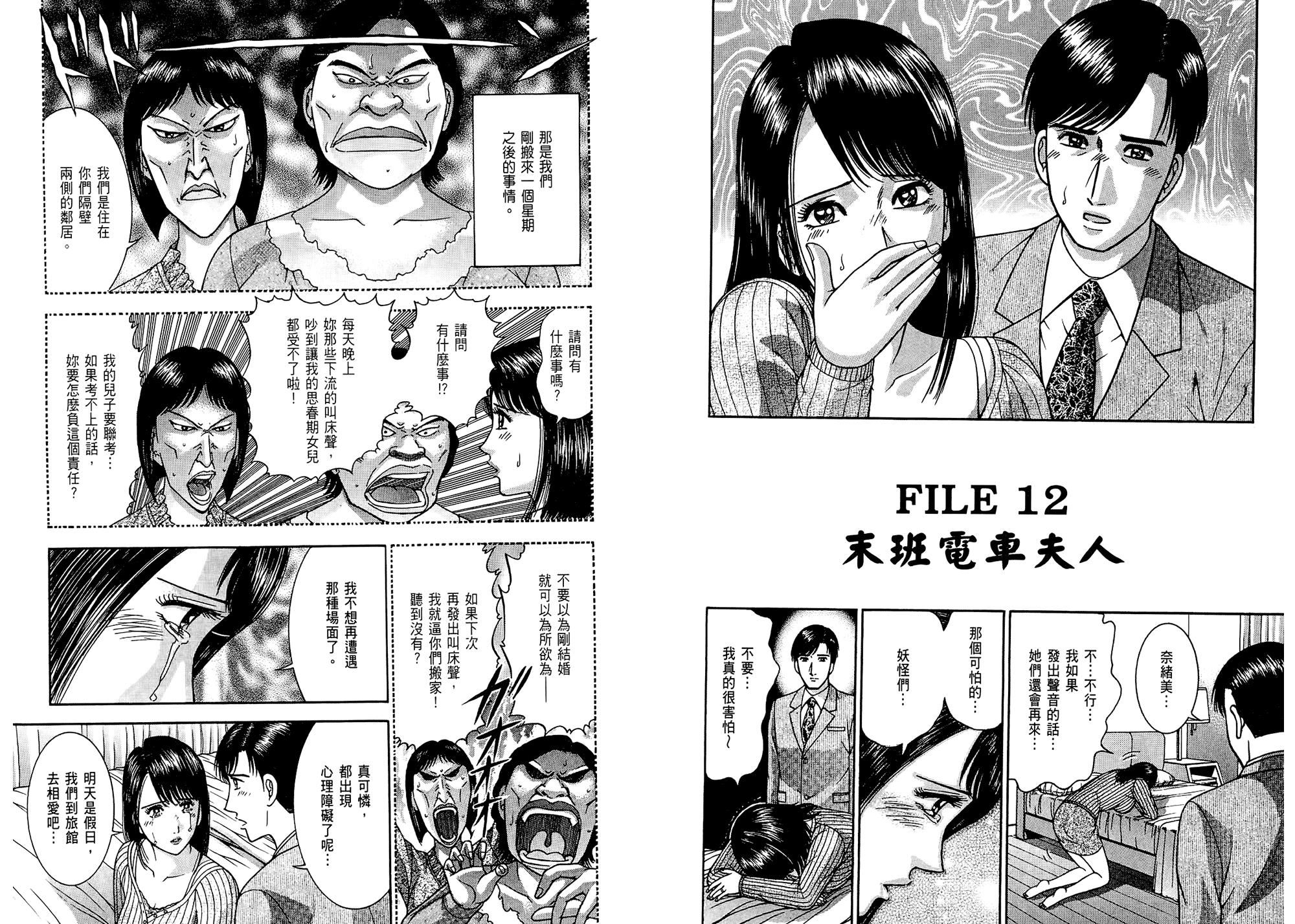 [村生未央]现代美人妻图鑑[村生未央]现代美人妻图鑑