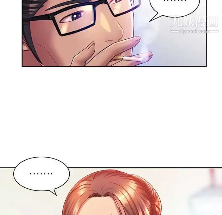 那男人的魔性嗓音第1话