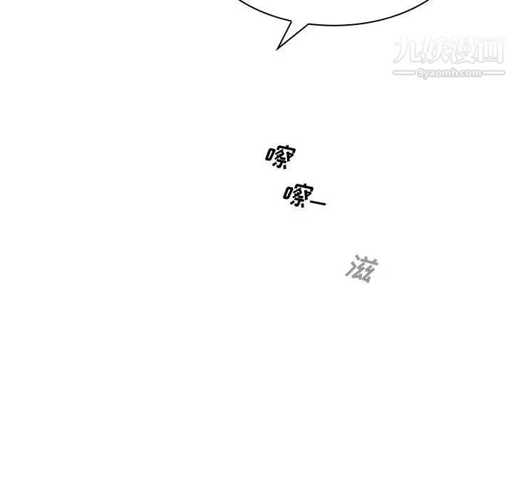 那男人的魔性嗓音第1话