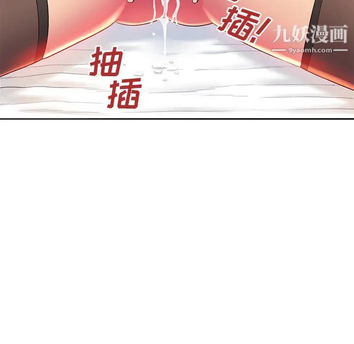 那男人的魔性嗓音第1话