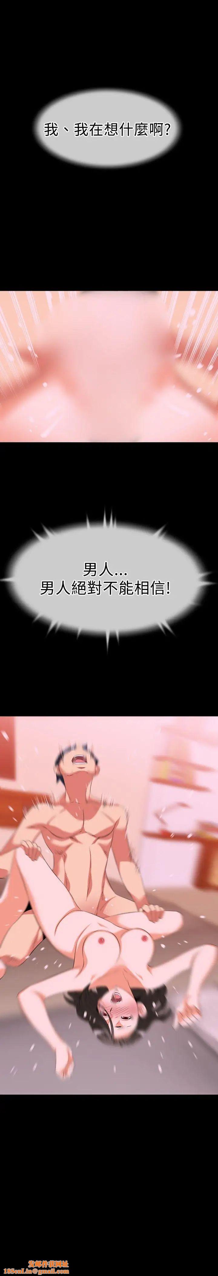 恋爱辅助器第38话