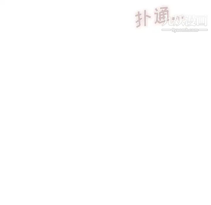 那男人的魔性嗓音第1话