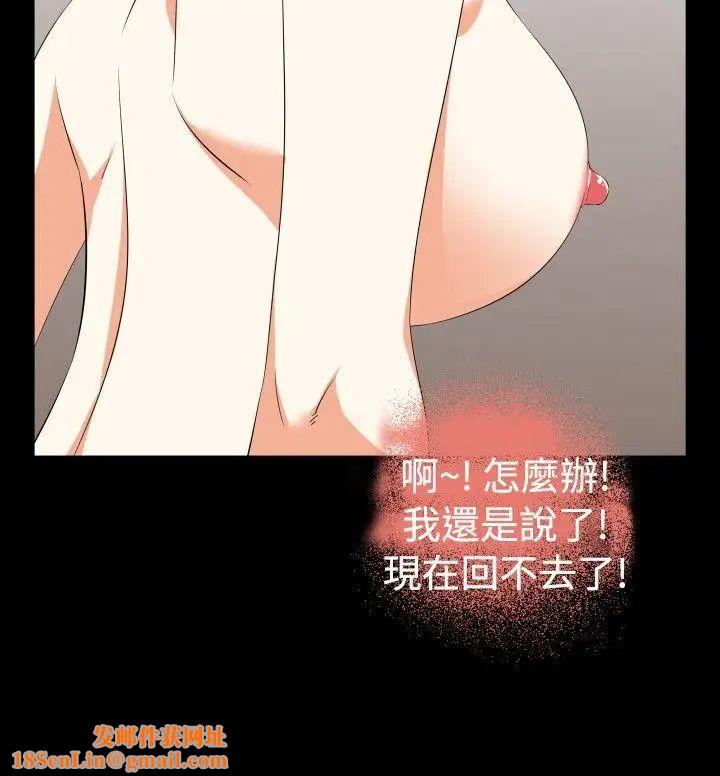 恋爱辅助器第39话