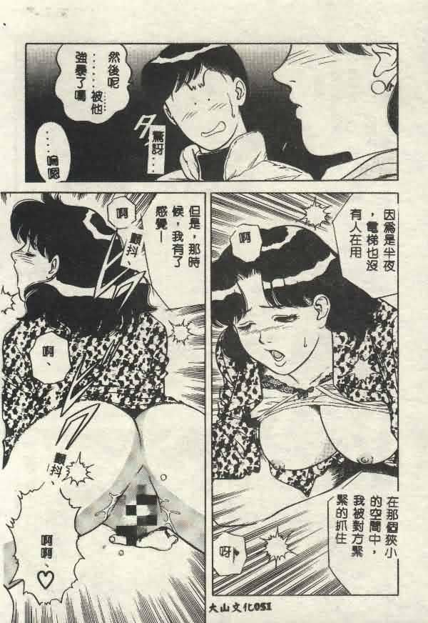 [山内繁利]いつでも快感[山内繁利]いつでも快感