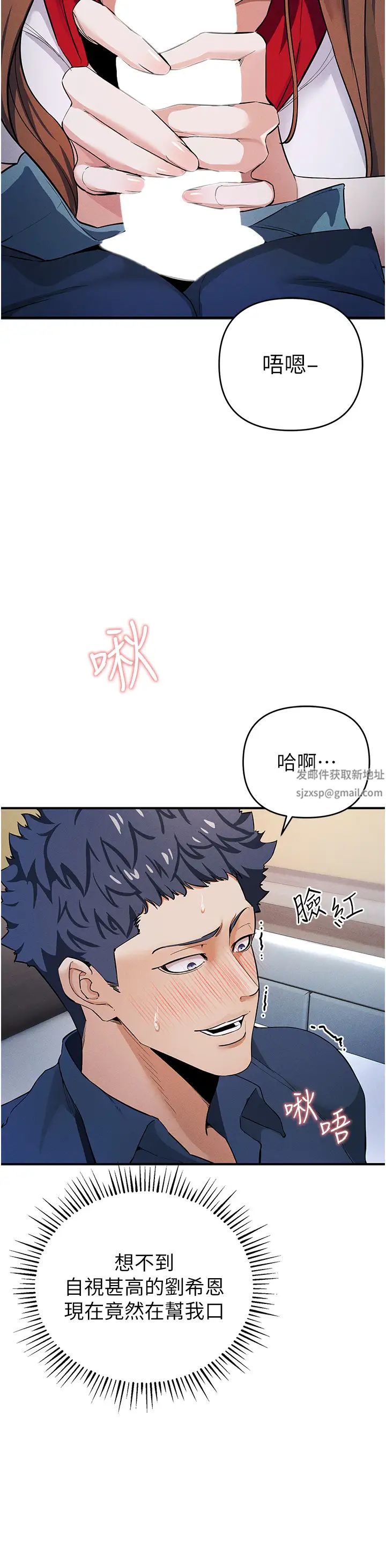 贪婪游戏第7话-活命的条件:帮姐夫尻枪