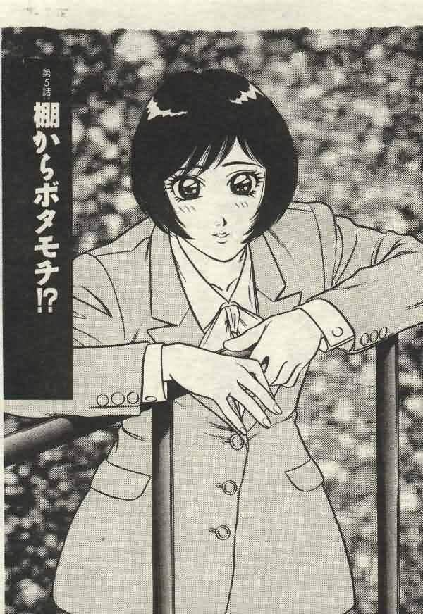 [山内繁利]いつでも快感[山内繁利]いつでも快感