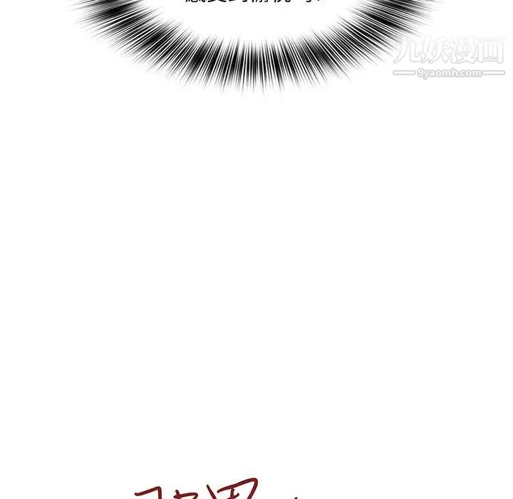 那男人的魔性嗓音第2话