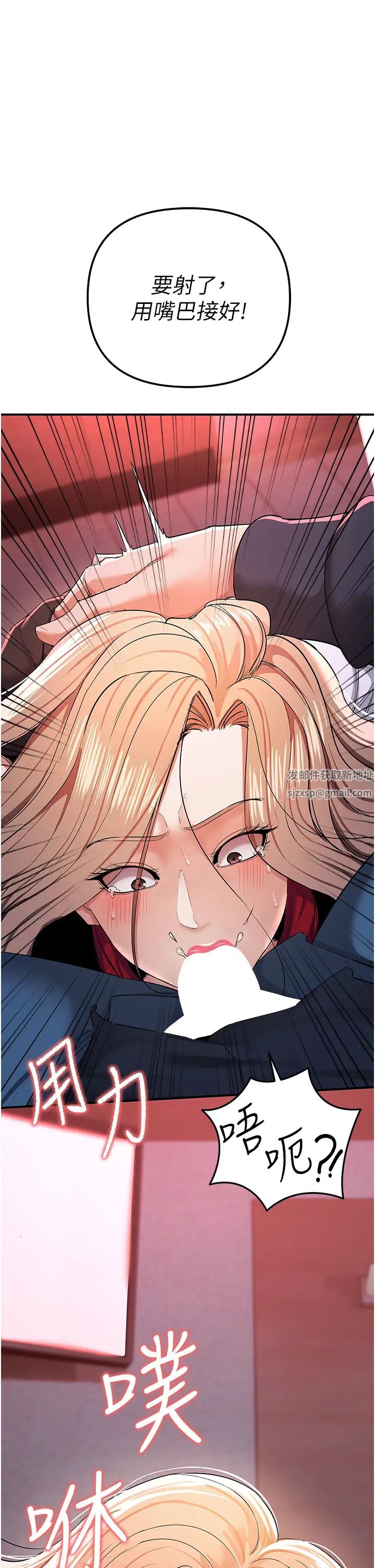 贪婪游戏第8话-用深喉咙教训霸凌仔!