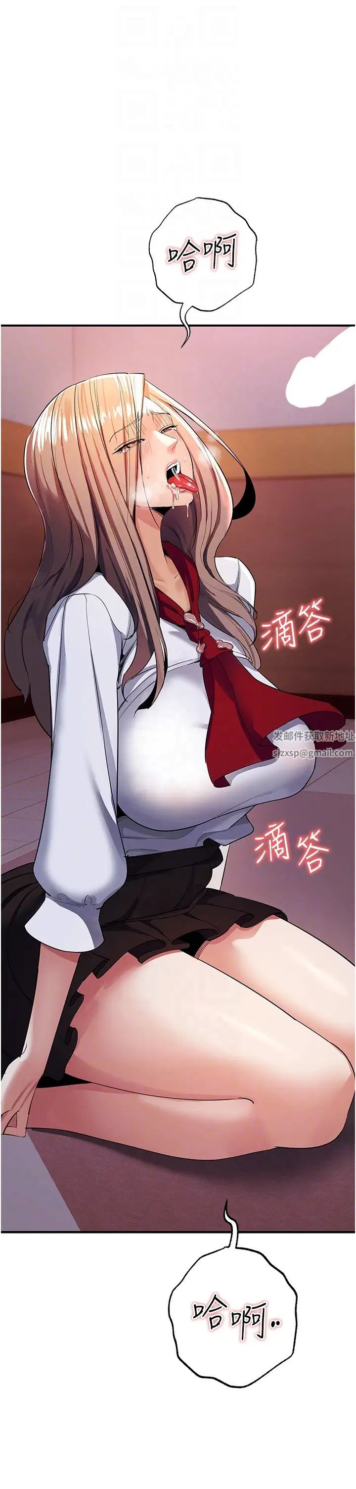 贪婪游戏第8话-用深喉咙教训霸凌仔!