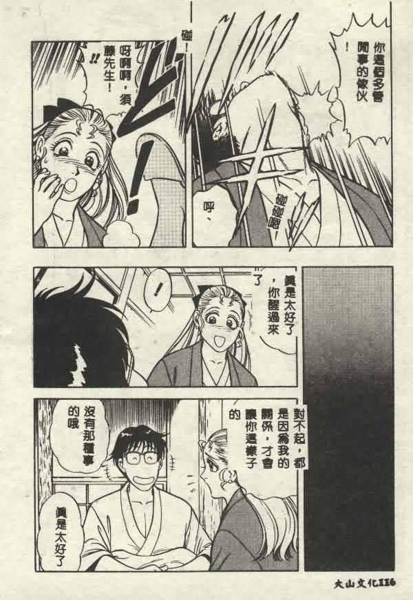 [山内繁利]いつでも快感[山内繁利]いつでも快感